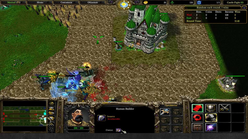 Warcraft 3 Castle Fight Screenshot