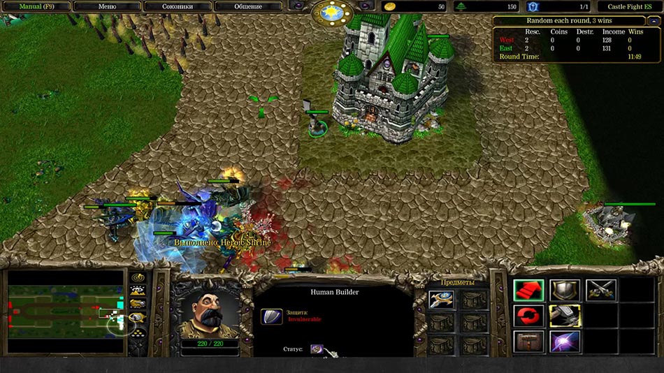 Fight of characters warcraft 3 гайд