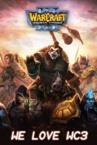 We love Warcraft 3